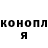 COCAIN FishScale Sergey Mescheryakov