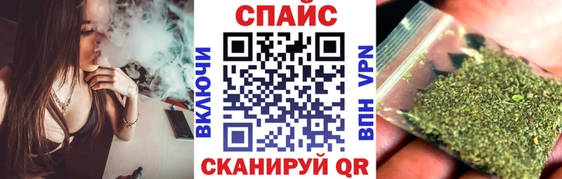 Бутират GHB  Мосальск 