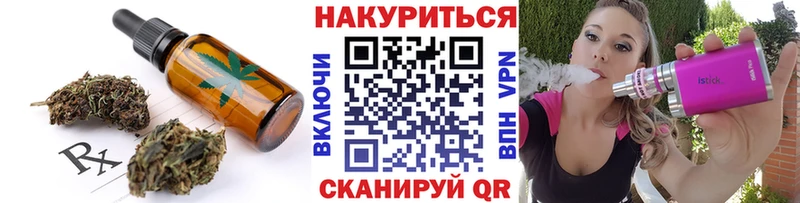 как найти   mega сайт  Canna-Cookies марихуана  Мосальск 