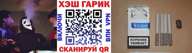 ГАШ AMNESIA HAZE где продают наркотики Мосальск