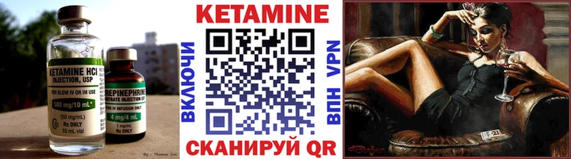 Кетамин ketamine  где купить наркоту  Мосальск 