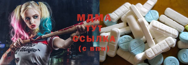 кокаин премиум Богородицк