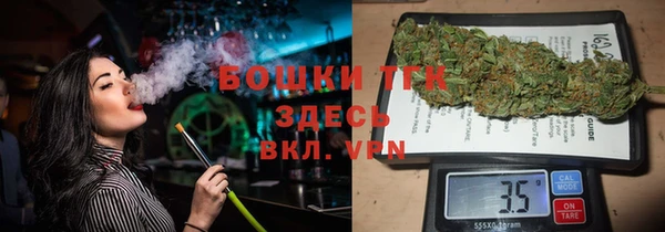 кокаин премиум Богородск