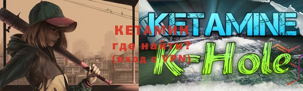 кокаин премиум Богородск