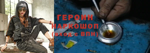 кокаин премиум Богородицк