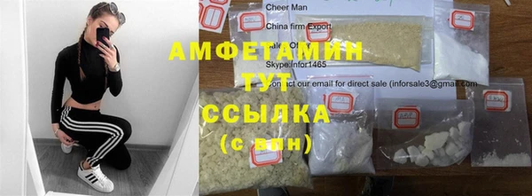 кокаин премиум Богородск