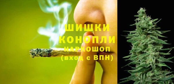 кокаин премиум Богородск