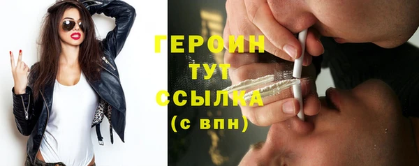кокаин премиум Богородицк