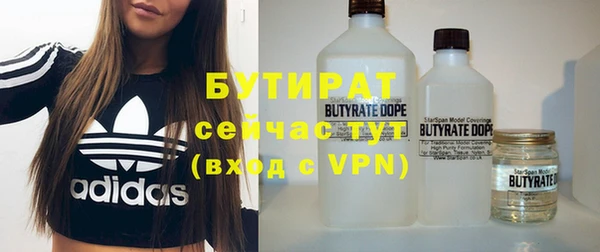 прущие крисы Богданович