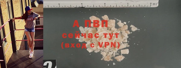кокаин премиум Богородск