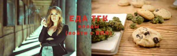 кокаин премиум Богородск