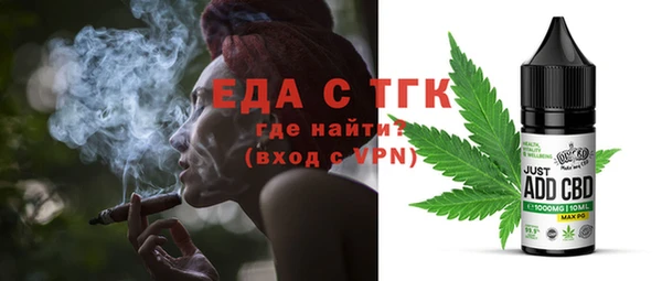 прущие крисы Богданович