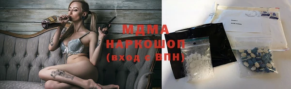 метамфетамин Горнозаводск