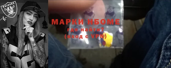 кокаин премиум Богородск