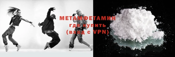 кокаин премиум Богородск