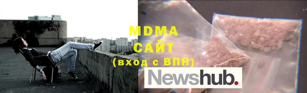 кокаин премиум Богородск