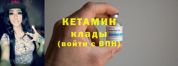 кокаин премиум Богородицк