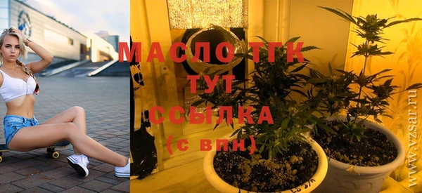 кокаин премиум Богородицк