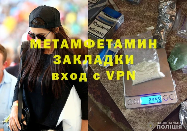кокаин премиум Богородск