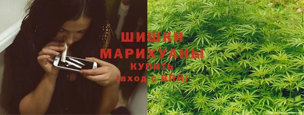 кокаин премиум Богородск