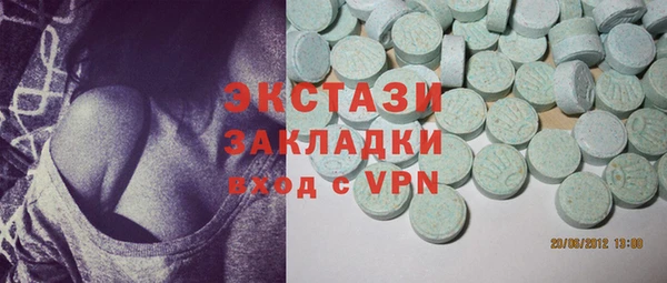 прущие крисы Заволжье