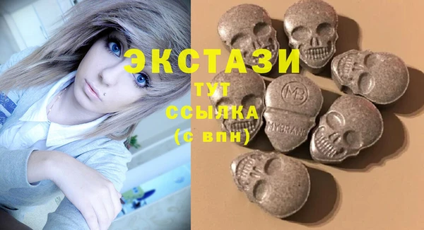 кокаин премиум Богородск