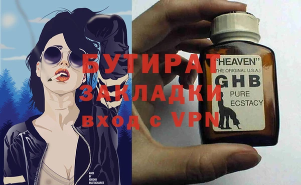 прущие крисы Богданович