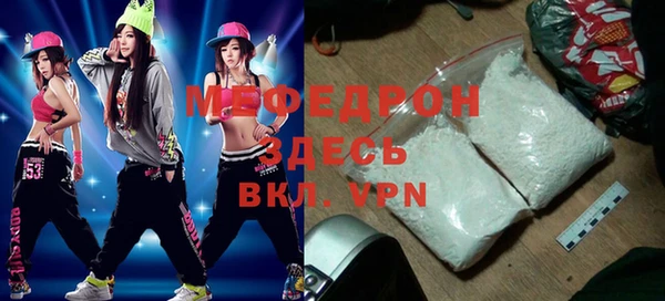 кокаин премиум Богородицк