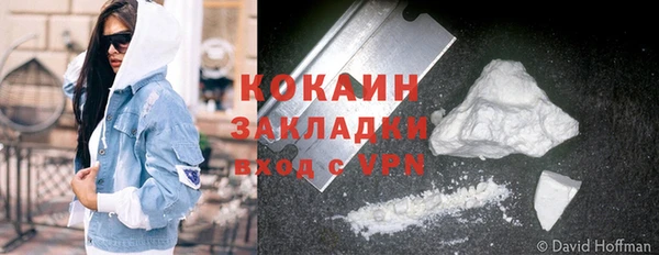 кокаин премиум Богородск