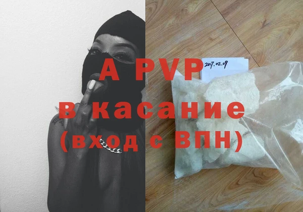 кокаин премиум Богородицк