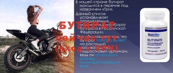 прущие крисы Богданович