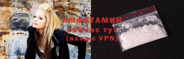 кокаин премиум Богородицк