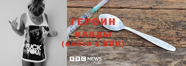 метамфетамин Вязьма