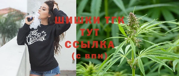 кокаин премиум Богородицк
