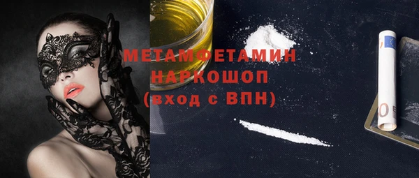 кокаин премиум Богородск
