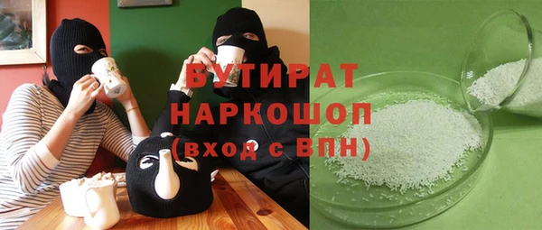 кокаин премиум Богородицк
