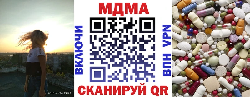 MDMA VHQ  как найти закладки  Мосальск 