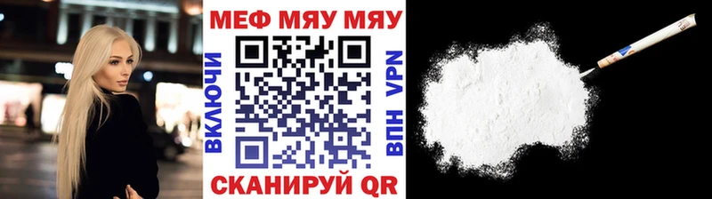 Меф кристаллы ссылка на мегу онион Мосальск