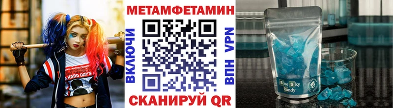 наркота  Мосальск  Метамфетамин Methamphetamine 