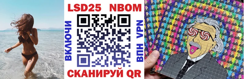 Марки NBOMe 1,5мг  Мосальск 