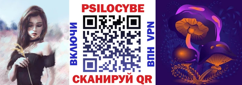 гидра зеркало  Мосальск  Псилоцибиновые грибы мицелий 