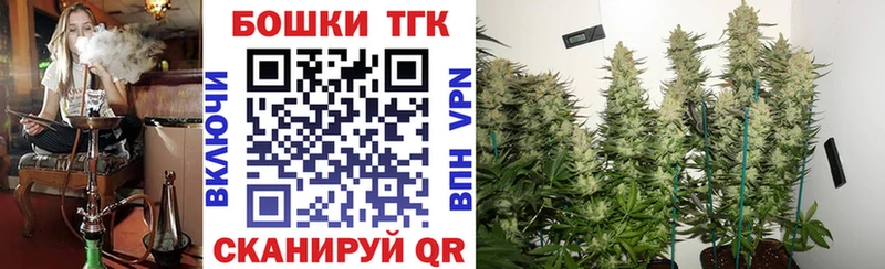 закладки  Мосальск  Бошки марихуана марихуана 